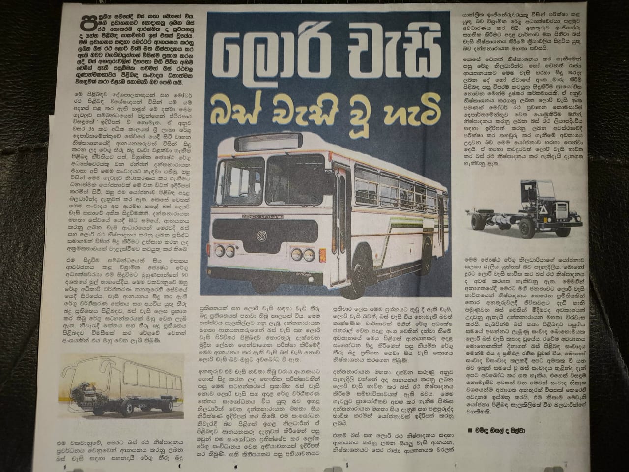 Stop Assembling Buses on Lorry Chassis