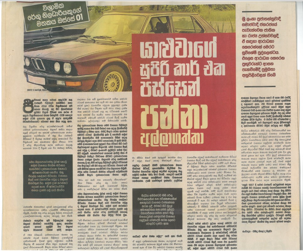 Newspaper article about BMW 3 series customs duty fraud