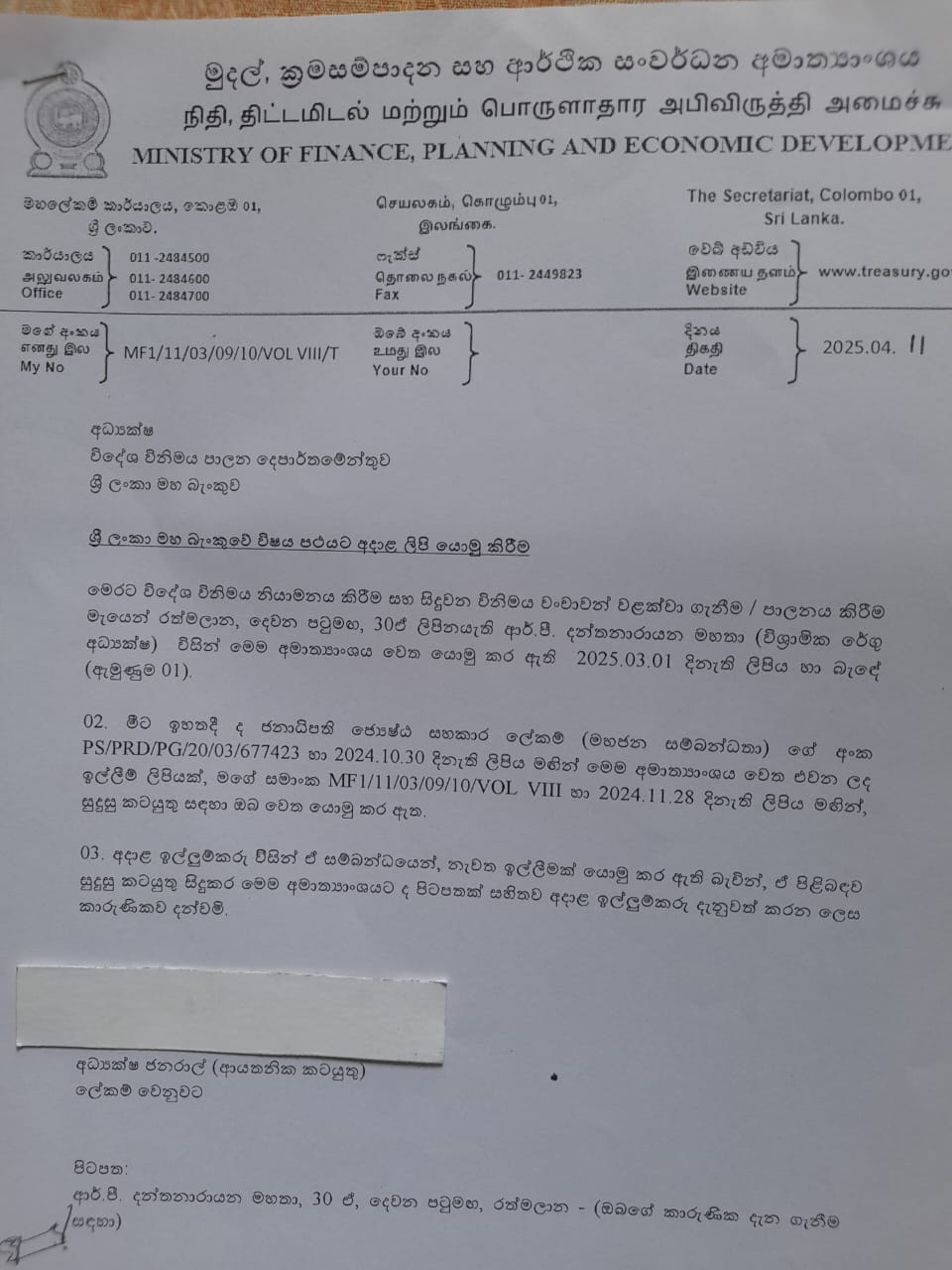 Response from Ministry of Finance / Central Bank
